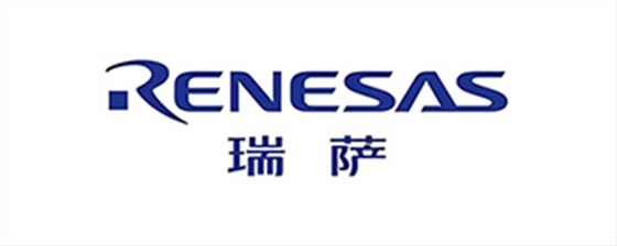 Renesas瑞萨---