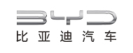 比亚迪 比亚迪
